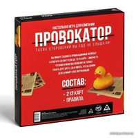 Карточная игра Лас Играс Провокатор 151406