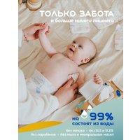 Влажные салфетки Kissme Premium (80 шт)