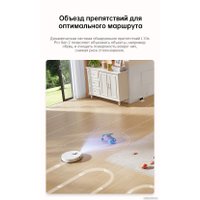 Робот-пылесос Dreame Robot Vacuum L10s Pro Gen 2 (международная версия, белый)