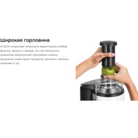 Соковыжималка Kitfort KT-1154