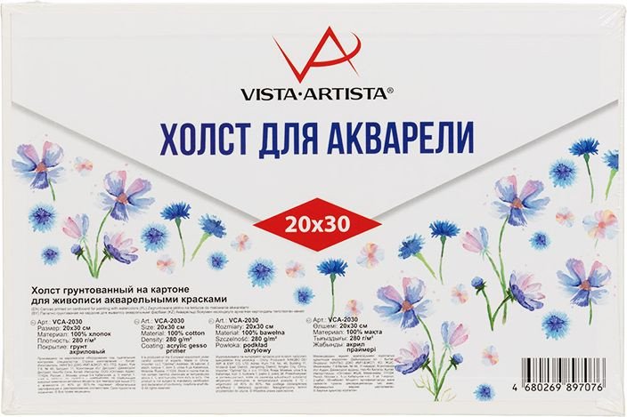 

Холст для рисования Vista-Artista VCA-2030 акварельный хлопок 20х30 см