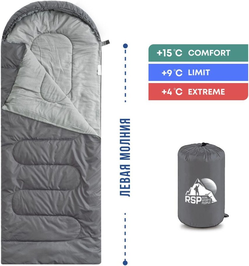 

Спальный мешок RSP Outdoors Sleep 150 L (серый, молния слева)