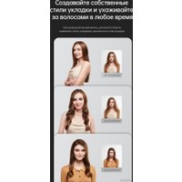 Выпрямитель Dreame Unplugged Cordless Hair Straightener AST14A (черный)