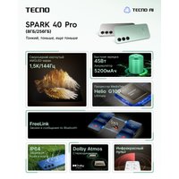 Телефон Tecno Spark 40 Pro 8GB/256GB (чернильный черный)