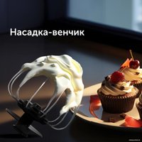 Кухонная машина RED Solution RKM-4030