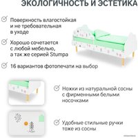 Кровать Бельмарко Stumpa Облако Домики 10104 160x70 (розовый/бирюзовый)