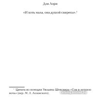 Книга издательства АСТ. Водоворот 9785171487089 (Уоттс П.)