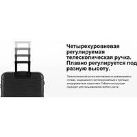 Чемодан Xiaomi Luggage Classic Pro 28