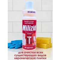 Средство для ванных комнат DR.SCHNELL Milizid 200 мл