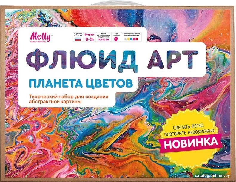Набор для рукоделия Molly Флюид Арт KH0396/F Планета цветов