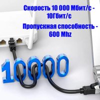 Кабель USBTOP RJ45 - RJ45 FTP CAT-7 (1 м, белый)