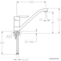 Смеситель Mofem Mambo 150-0051-10