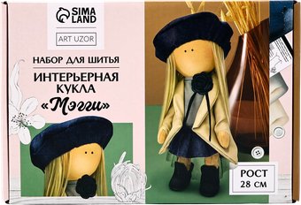 Набор для создания поделок/игрушек Арт Узор Интерьерная кукла. Мэгги 10639795