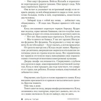 Книга издательства Азбука. Переломы 9785389153356 (Тилье Ф.)