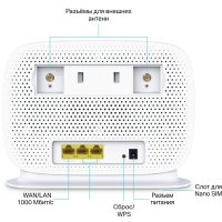 4G Wi-Fi роутер TP-Link Archer MR505