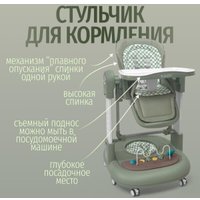 Трансформер Bubago William BG 193-1 (зеленый)