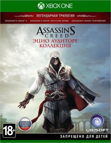 

Assassin’s Creed: Эцио Аудиторе. Коллекция для Xbox One