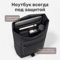 Городской рюкзак XMIX CB01 (черный)