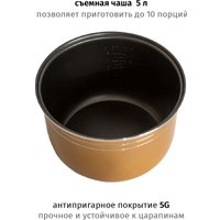 Мультиварка Pioneer MC211