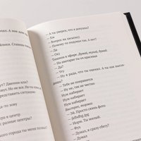 Книга издательства Альпина Диджитал. Литораль (Буржская Ксения) в Гродно