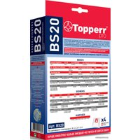 Комплект одноразовых мешков Topperr BS20