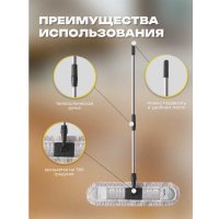 Швабра-моп Apex Maxi Cotone 10803-A