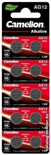 Батарейка Camelion Camelion АG12-BP10 Mercury Free 12820