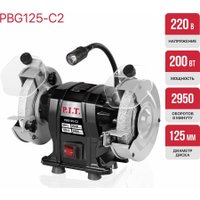 Заточный станок P.I.T. PBG125-C2