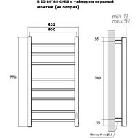 Полотенцесушитель Маргроид Ferrum Вид 10 СНШ 80x40 Графит, скрытого монтажа, таймер справа