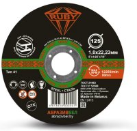 Ruby 125x1x22.23
