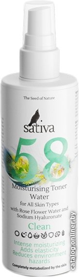 Sativa Тоник увлажняющий № 58
