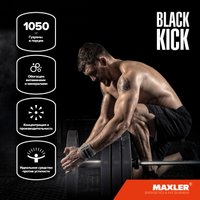 Предтренировочный комплекс Maxler Black Kick (кислая вишня, 500 г)