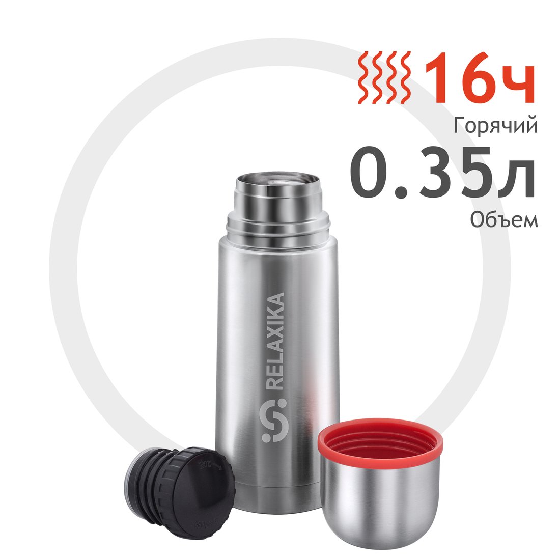 

Термос Relaxika 101 350мл (нержавеющая сталь)