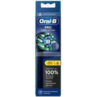 Сменная насадка Oral-B Pro CrossAction Black (6 шт)