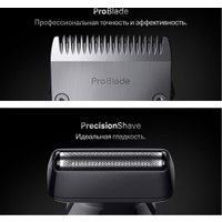 Универсальный триммер Braun AIO7560