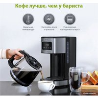 Капельная кофеварка Kyvol Best Value Coffee Maker CM05 CM-DM121A