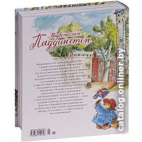 Книга издательства Азбука. Медвежонок Паддингтон. Большая книга цветных историй (Бонд М.) в Орше