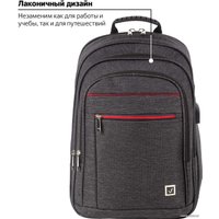Городской рюкзак BRAUBERG Bisiness 229873