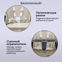 Высокий стульчик Bubago Albert BG 138-4 (латте)