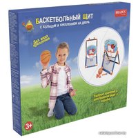 Баскетбольное кольцо Bradex DE 0367