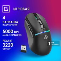 Игровая мышь Оклик 775GW (черный)