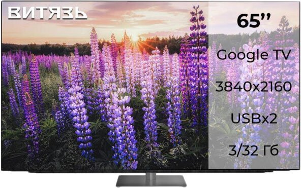 

OLED телевизор Витязь 65LU1250