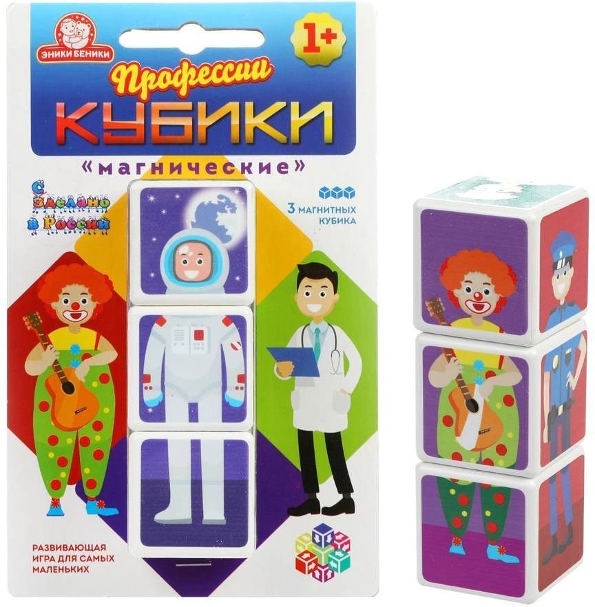 

Кубики Татой Кубики. Магические профессии Т4 1194