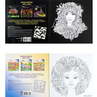 Книга издательства Проф-Пресс Раскраска-перевертыш. В цветочной феерии