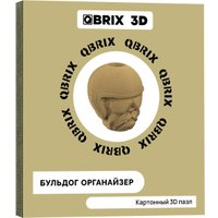3Д-пазл QBRIX Бульдог Органайзер 3D 20005