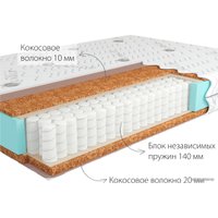 Матрас Kondor Medic Tango 200x200 (жаккард)