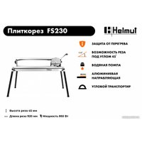 Электрический плиткорез Helmut FS230