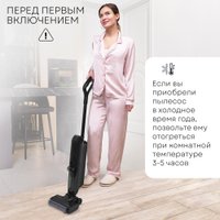 Вертикальный моющий пылесос Planta PL-CW202