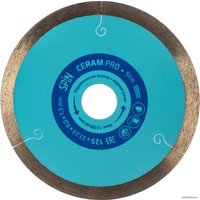 Отрезной диск алмазный  Spin 581213