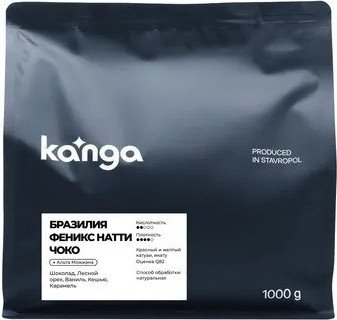 

Кофе Kanga Бразилия Феникс Натти Чоко зерновой 1 кг